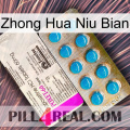 Zhong Hua Niu Bian new07